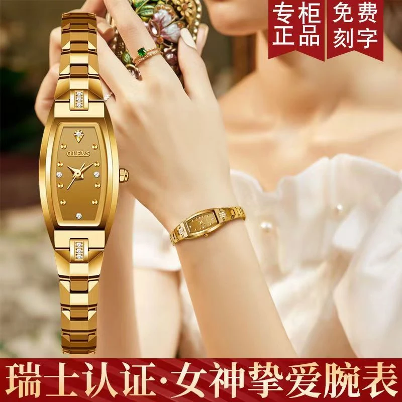 瑞士认证正品潮流金色方形女士手表小巧精致防水钨钢手表女送情人