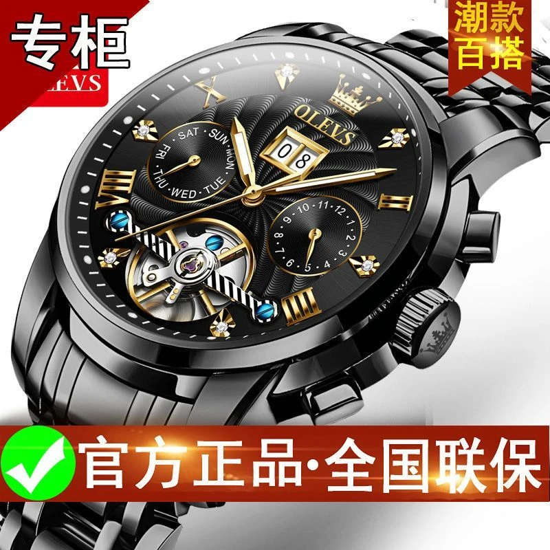 瑞士认证黑水鬼王机械表全自动男士手表帅气镂空防水夜光手表男士