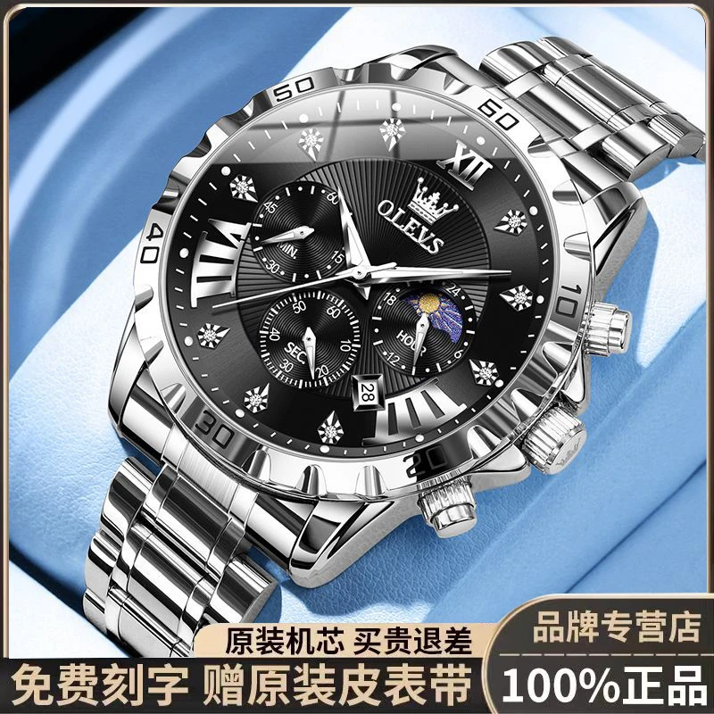 瑞士认证男士手表全自动非机械表高档帅气防水夜光双日历简约时尚