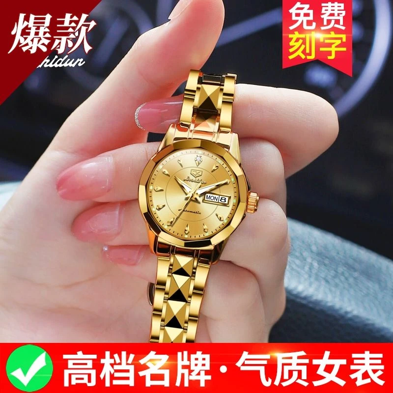 瑞士认证潮流正品女士手表新款高颜值爆款机械表高档小巧女表防水
