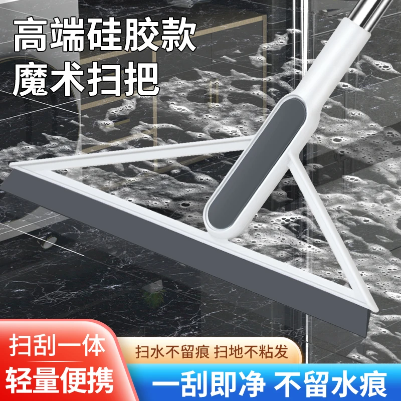 家用卫生间魔术扫把室内软硅胶刮毛发刮水不留水痕大号浴室刮水器