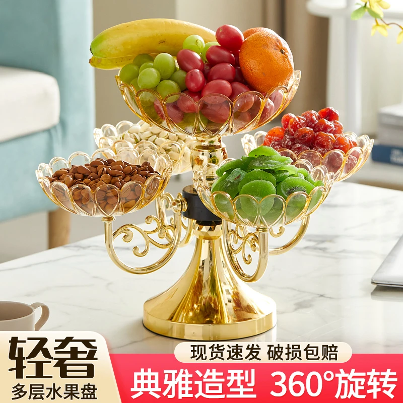 新款网红大气家用果盘家用客厅茶几零食收纳盘可旋转三层轻奢果盘