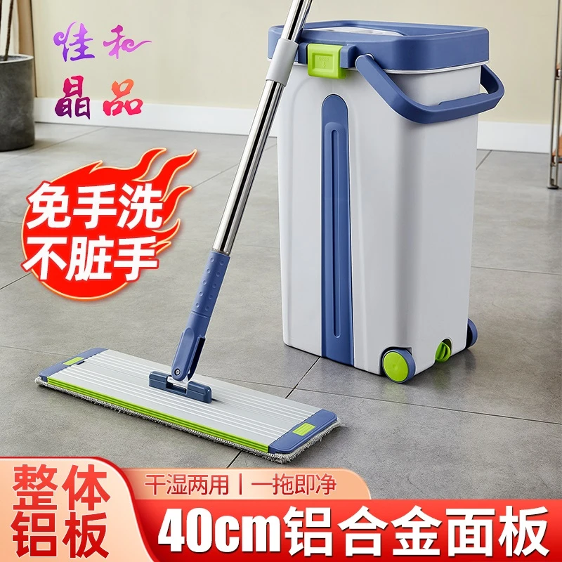 免手洗拖布大号刮刮乐拖把桶平板家用拖布一拖净干湿两用拖地神器