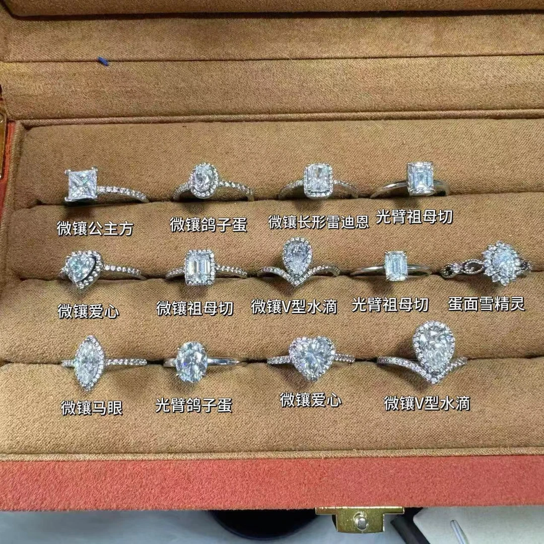 带包装【樱桃珠宝】 异形钻戒指1克拉-H