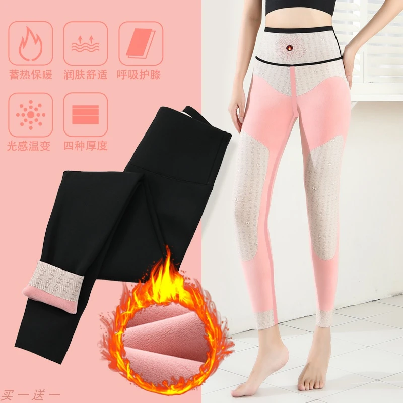 【蓄热锁温】温感护膝蓄热保暖冬女外穿高腰显瘦提臀修身鲨鱼芭比裤