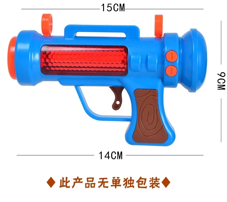 熊出没Q版火箭炮光头强电动声光玩具枪小电锯