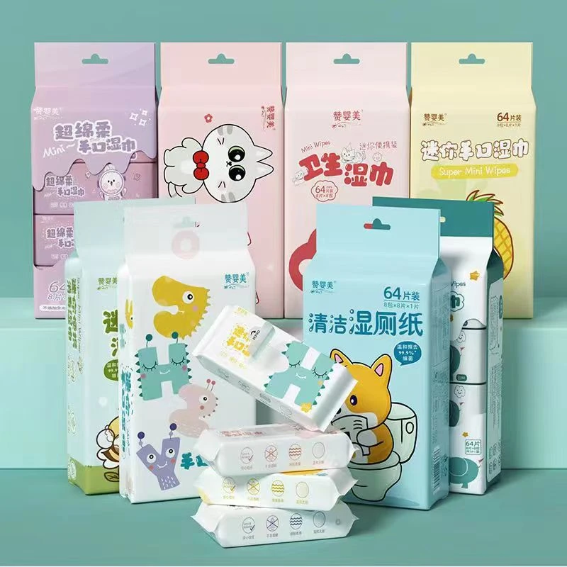 可爱迷你婴儿手口小包装纯水湿纸巾随身便携