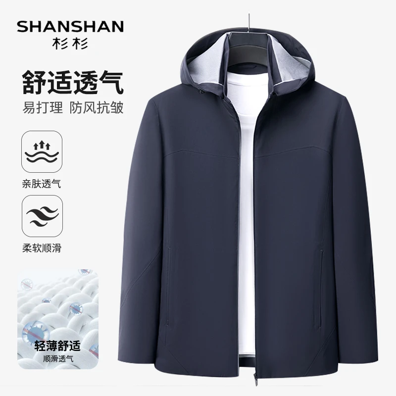 【软壳五防面料】杉杉春季新款商务休闲防风男士夹克轻薄户外男外套