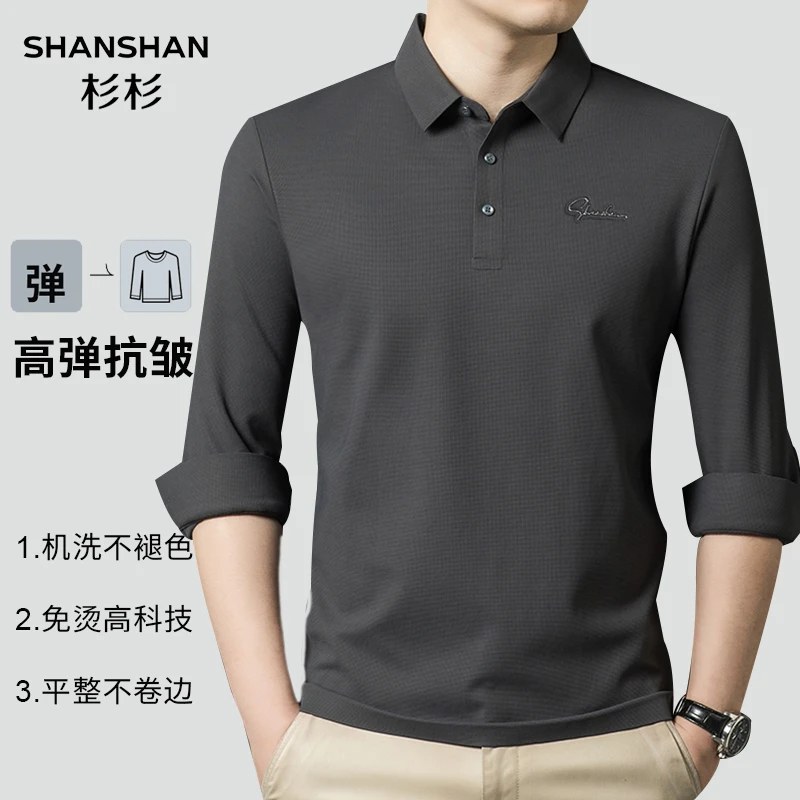 杉杉【轻奢5代华夫格】2025秋冬新款男长袖Polo衫翻领男士休闲t恤男