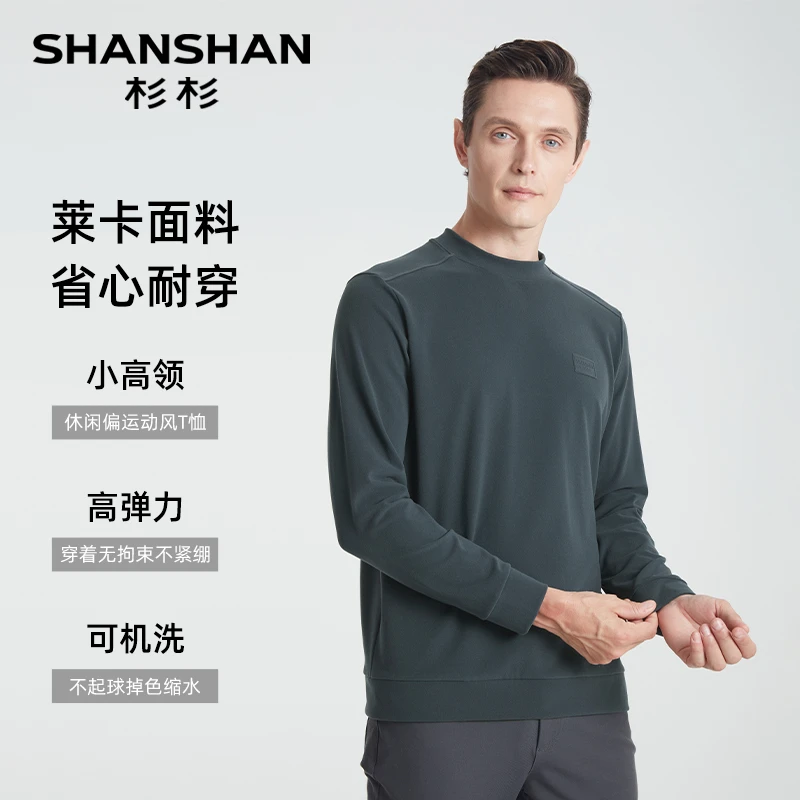 SHANSHAN杉杉男装半高领打底衫男秋冬2024新款男士长袖t恤休闲款