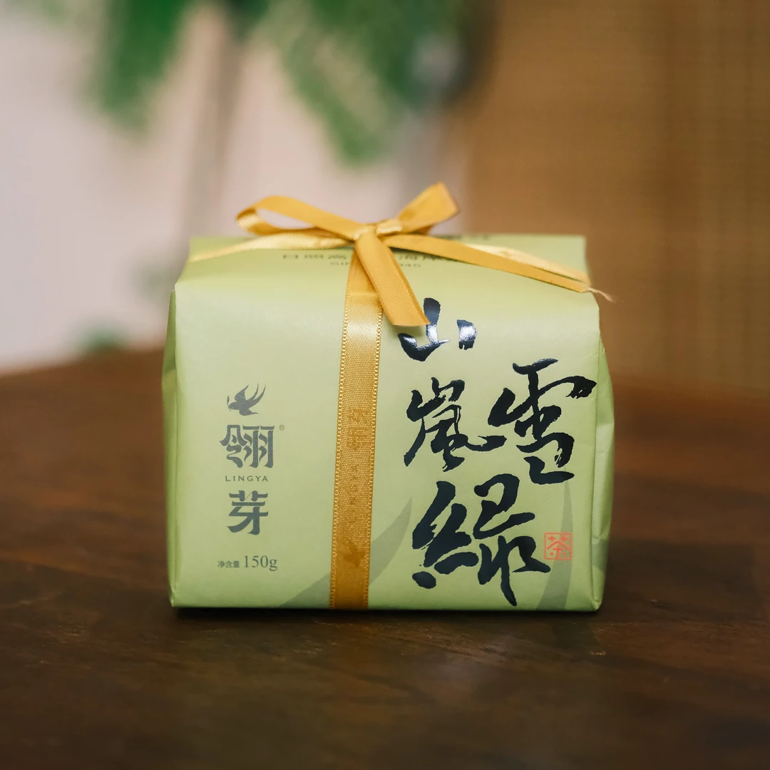 翎芽匠心山岚雪绿 150g 日照绿茶 绿色管理