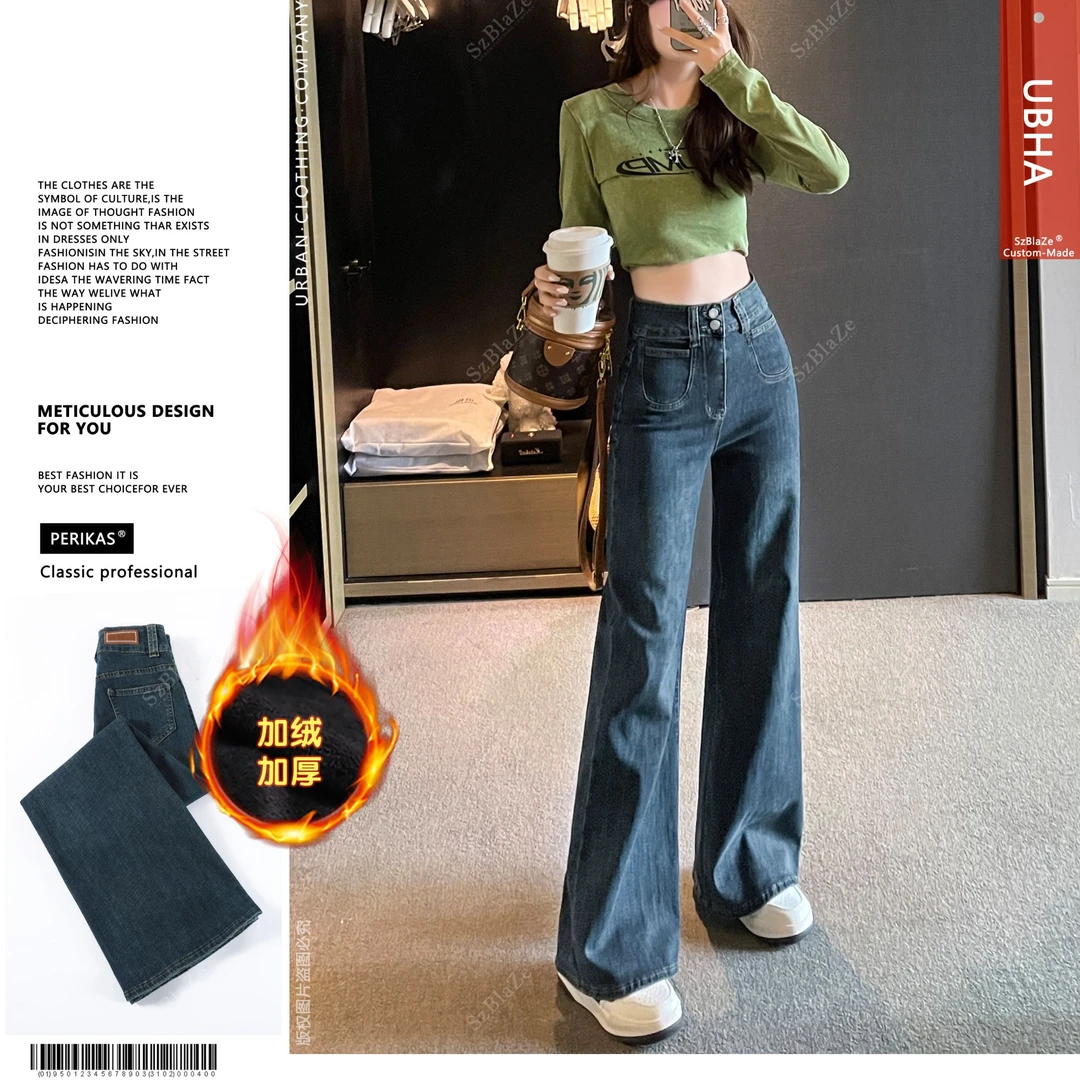 PERIKAS秋冬双排扣高腰直筒显瘦阔腿加绒加厚牛仔裤怀旧弹力2311