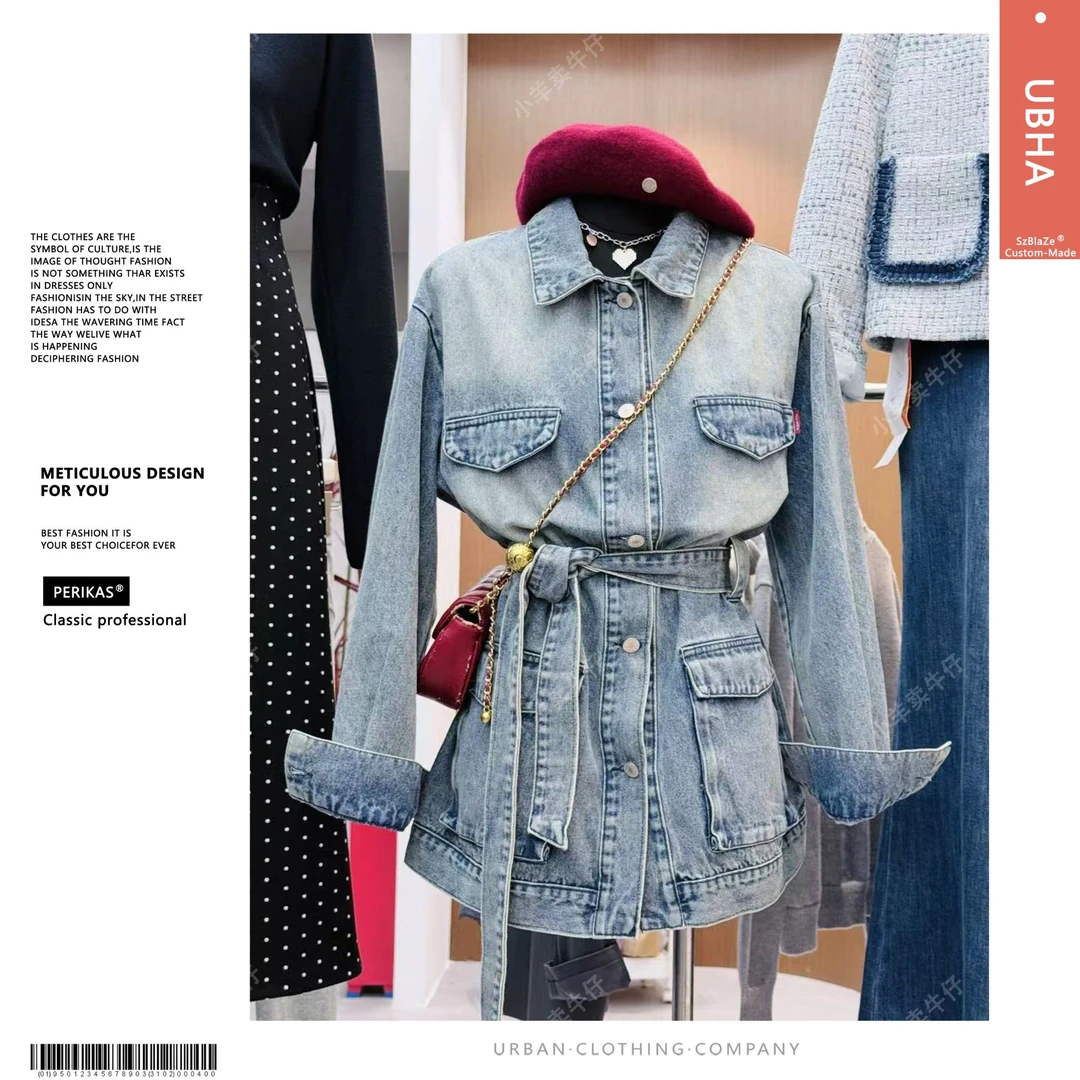 PERIKAS新款牛仔可拆卸腰带宽松遮肉中性风时尚高端风衣外套S2050