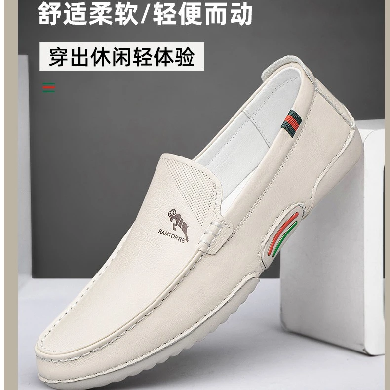 Ram Torre时尚真皮男鞋新款舒适轻便透气皮鞋百搭软底潮男休闲鞋