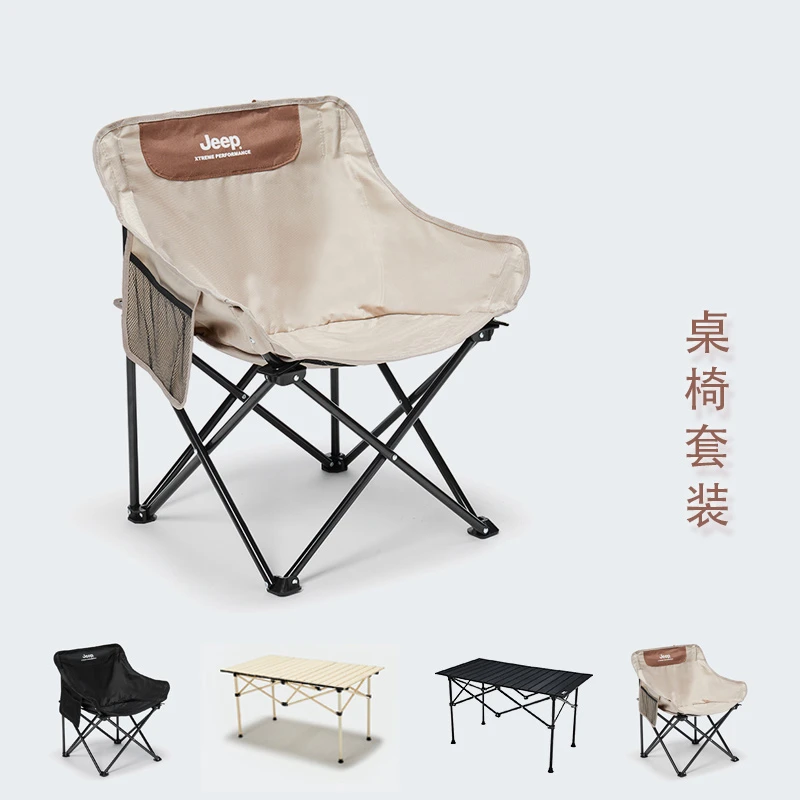 JEEP耐磨产品桌椅套装轻便蛋卷桌子大号耐用月亮便携加厚装备大全