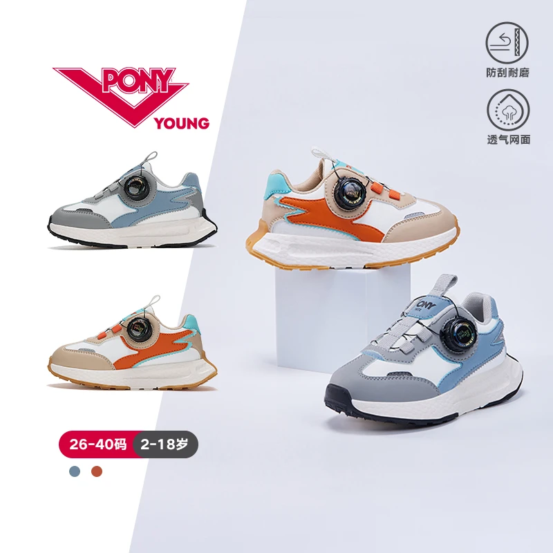 PONY24春夏新款儿童高帮时尚潮鞋跑步鞋休闲鞋241K1MD12KK