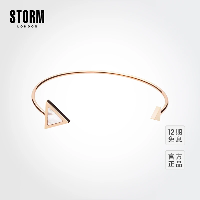 STORM 不锈钢手镯 英伦风暴NOVA系列玫瑰金女士手镯气质