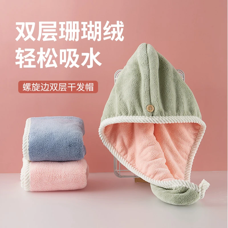 干发帽女强吸水速干发巾擦头发毛巾浴帽2024新款洗头包头毛巾加厚