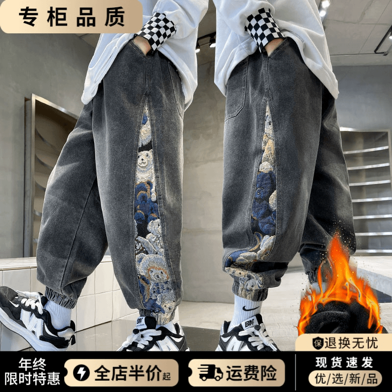 儿童套装男童一体加绒裤子2023新款冬季牛仔保暖秋冬款男孩加厚大