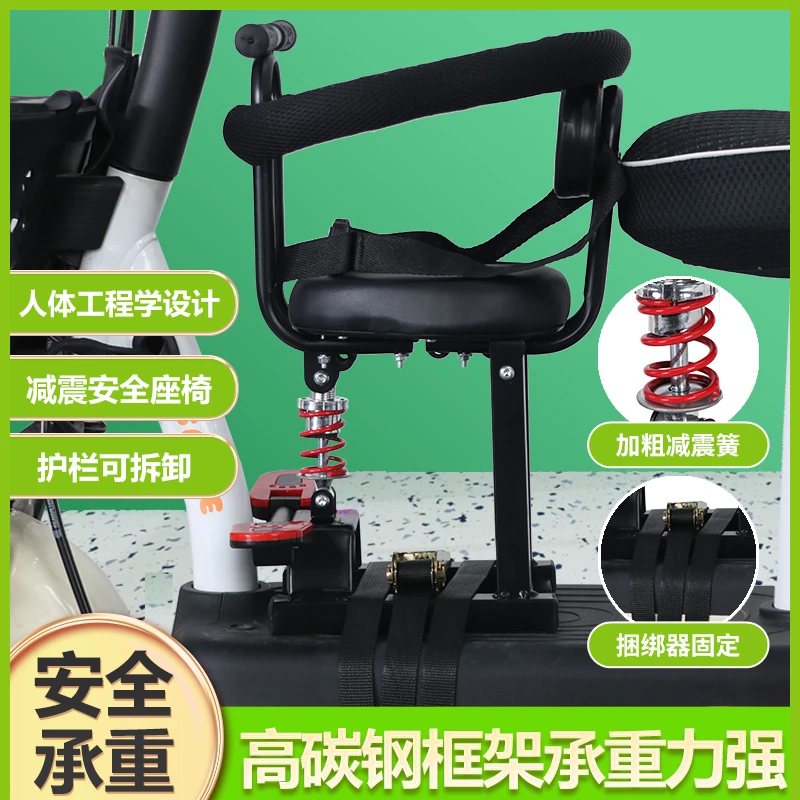电动车儿童座椅前置踏板电瓶车宝宝小孩婴儿舒服减震电车通用座椅