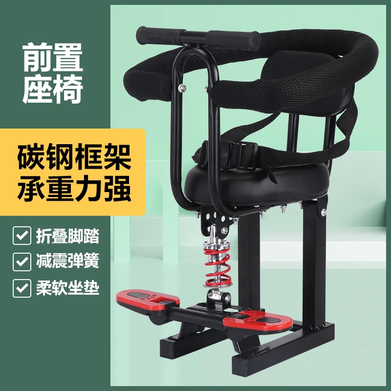 电动车儿童前置座椅宝宝安全座椅电瓶车婴儿坐椅踏板车宝宝座凳子