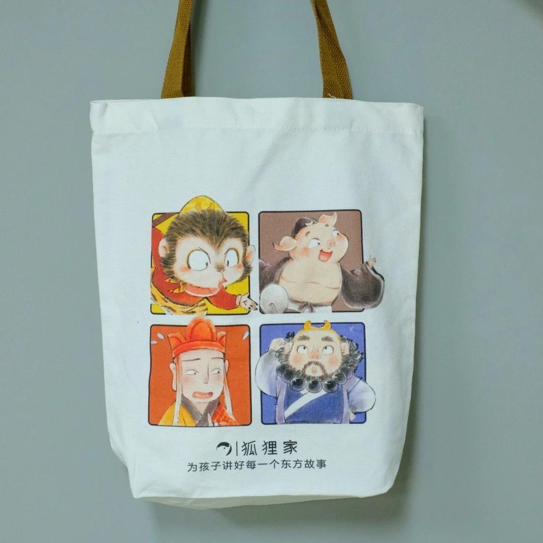 定制帆布袋