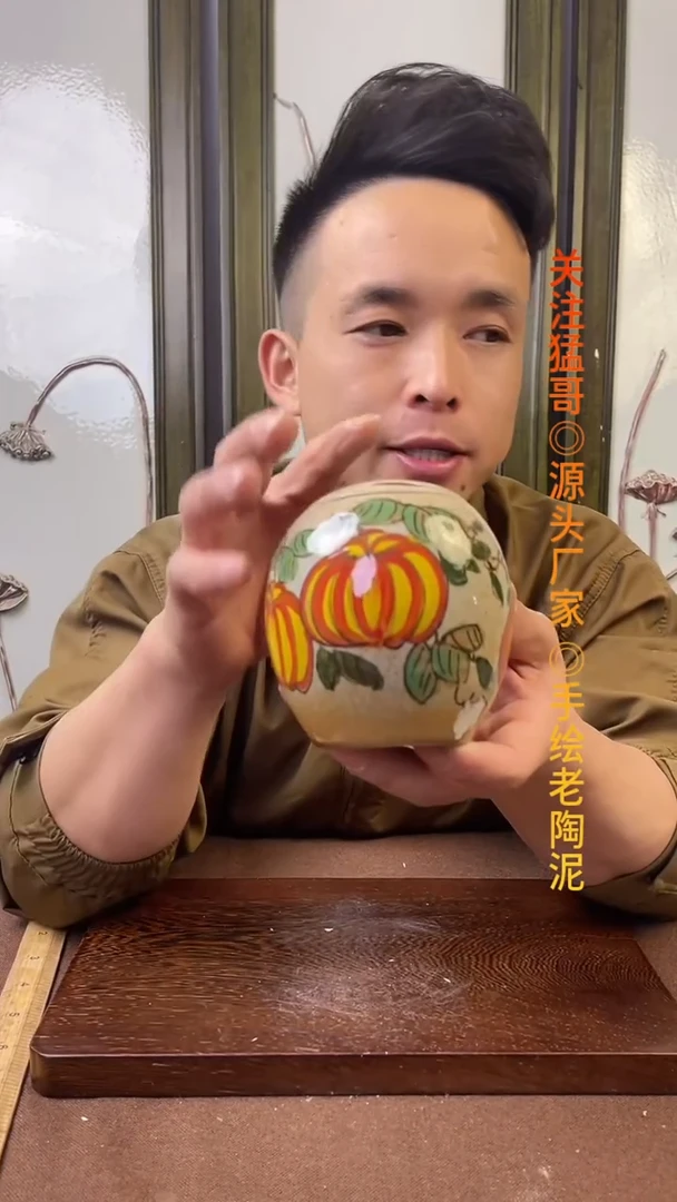 【闪购商品】景德镇陶瓷老陶泥原创手绘产品