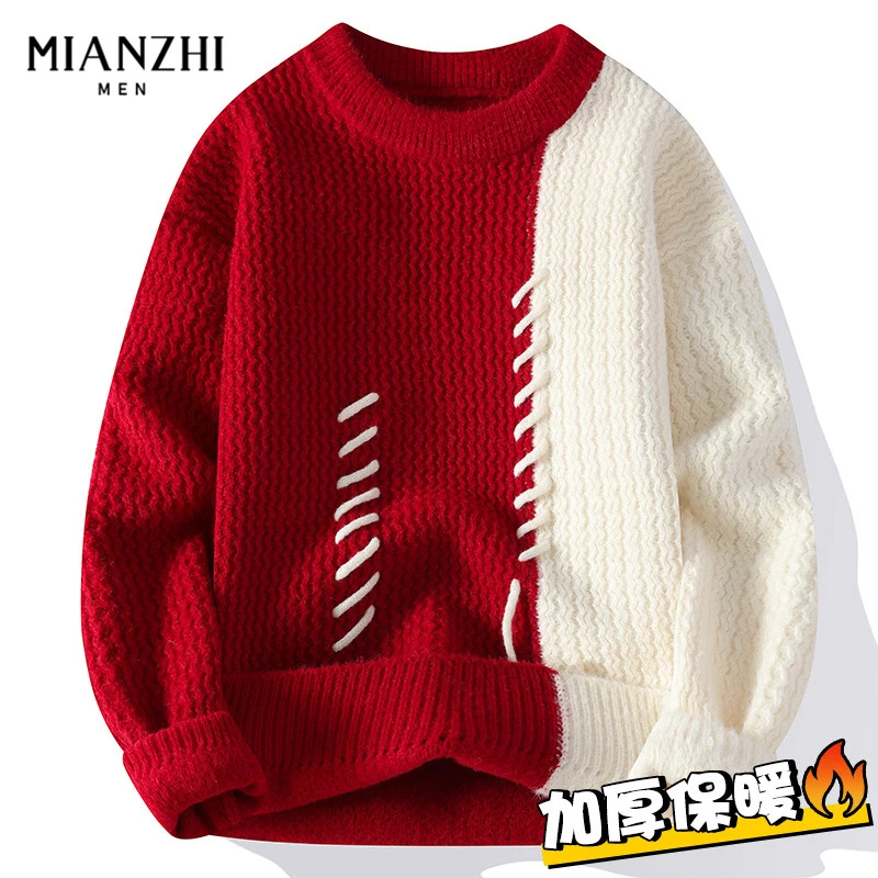 棉致加绒针织毛衣男士秋冬季加厚保暖圆领百搭慵懒风学生打底毛衫