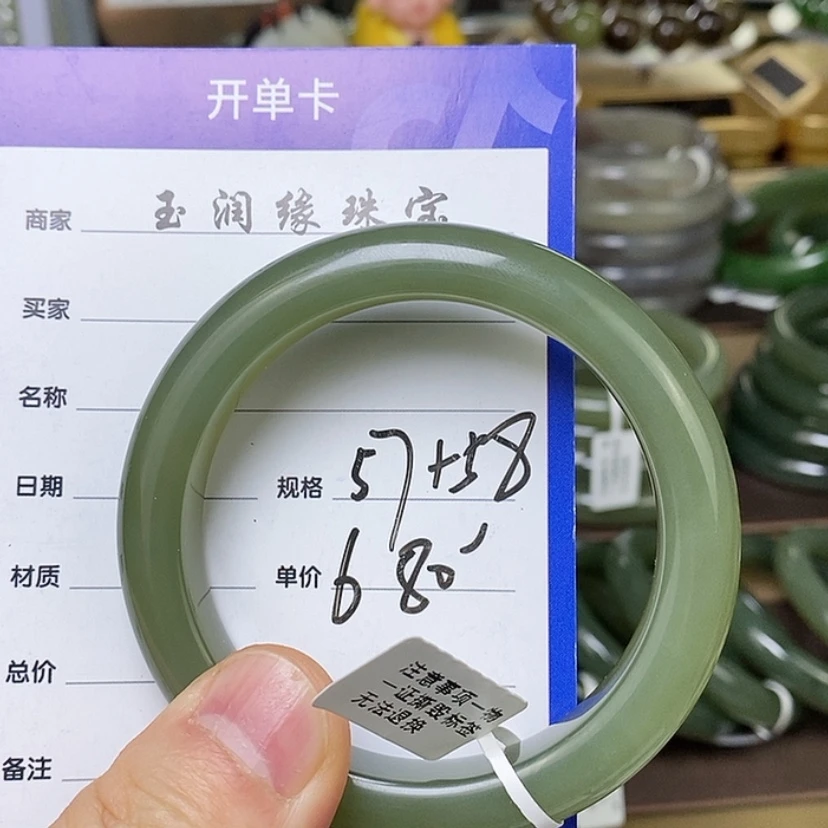 【闪购商品】和田玉(糖玉)手镯未镶嵌