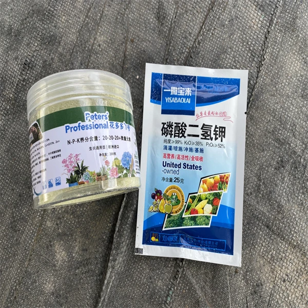 花多1号+磷酸二氢钾养木槿花好帮手抖音