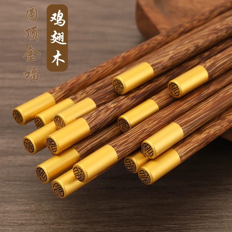 圆顶高档原木筷子上档次无漆无蜡耐用耐高温防滑防霉消毒柜专用