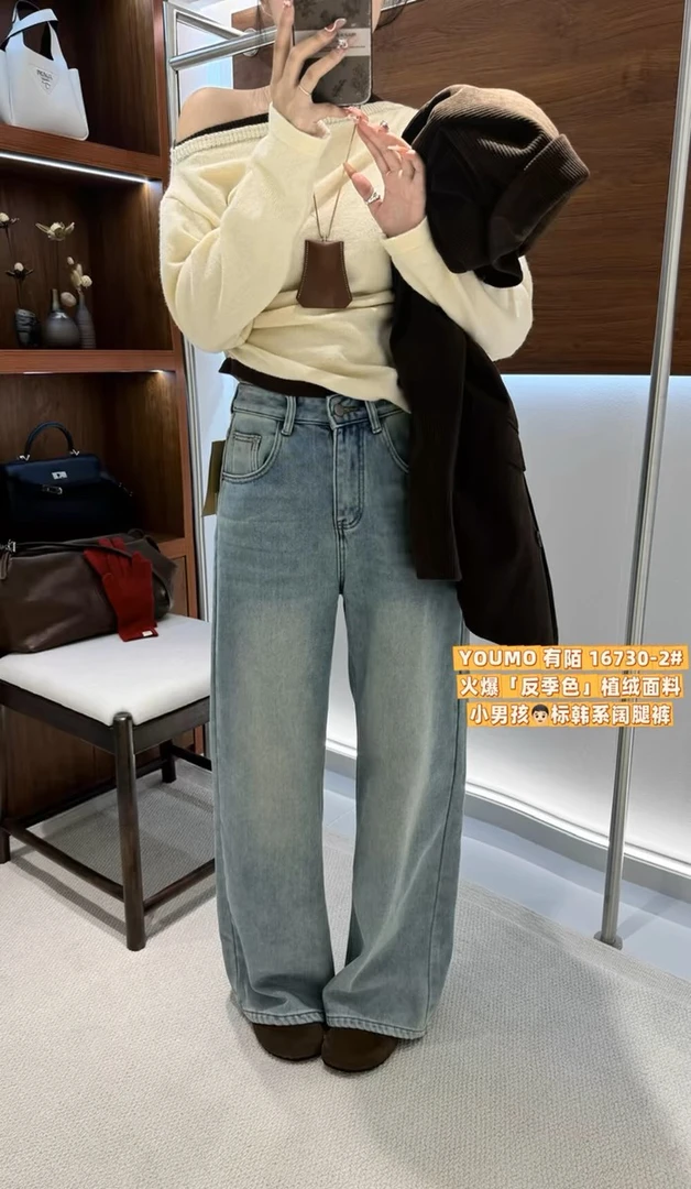 妞总衣橱【9683阔腿裤】植绒加厚显瘦秋冬百搭秋季休闲时尚