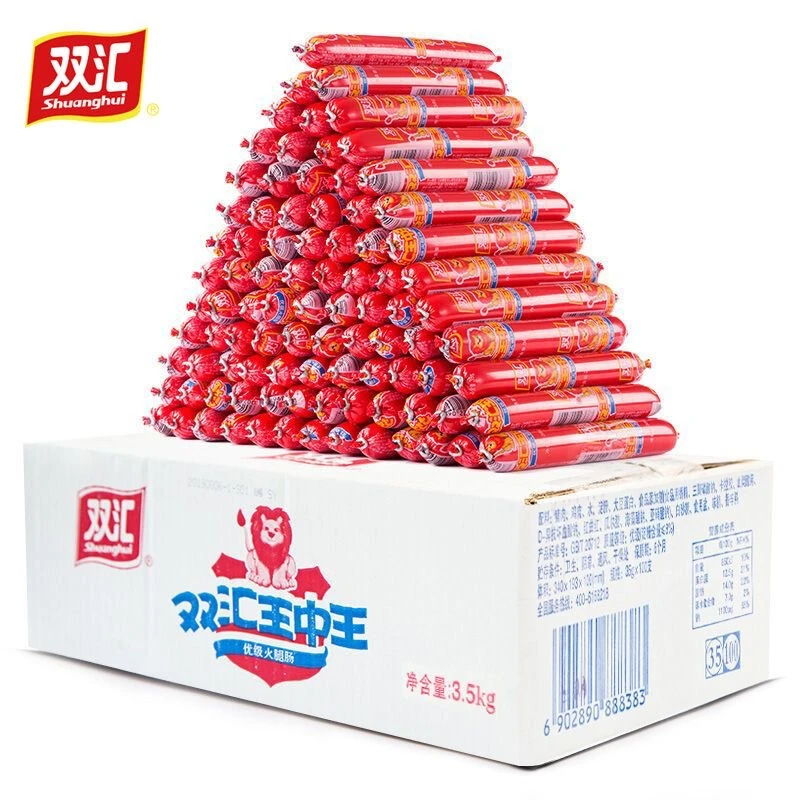 双汇王中王火腿肠35g批发香肠零食烧烤肠原箱泡面火腿肠包邮