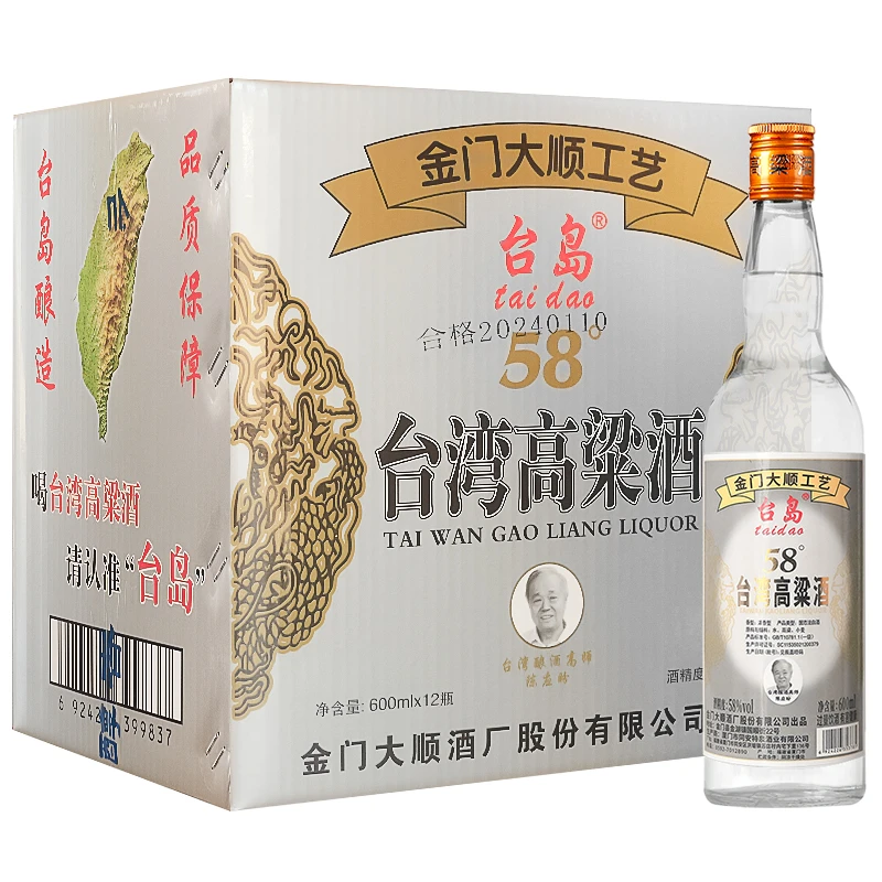 taidao/台岛台湾高粱酒高度浓香型纯粮食白酒整箱58度600ml*12瓶