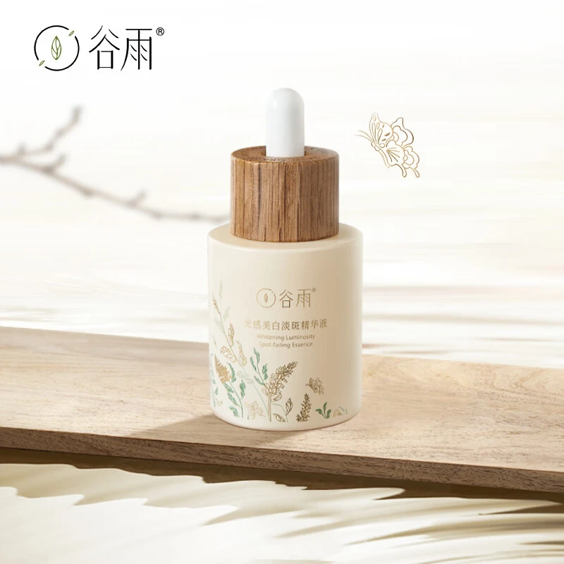 谷雨光感美白淡斑精华液淡化痘印改善暗沉补水精华液提亮肤色