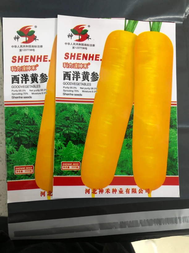 西洋黄参胡萝卜（拍一发二）