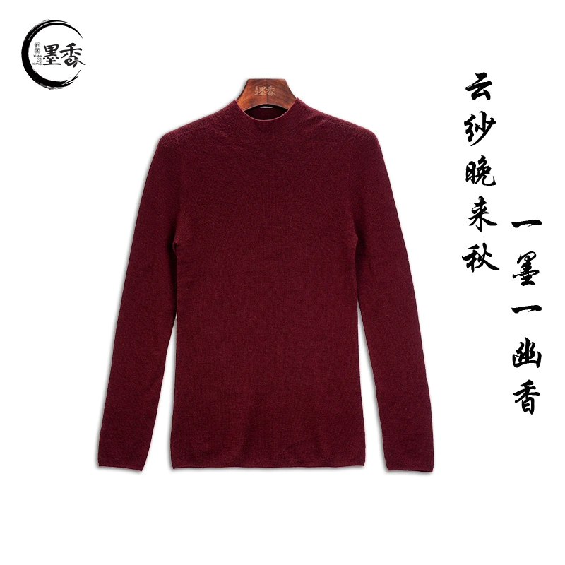 XuanGeMoXiang/轩阁墨香【知晴】日常休闲时尚百搭长袖羊毛MX33273