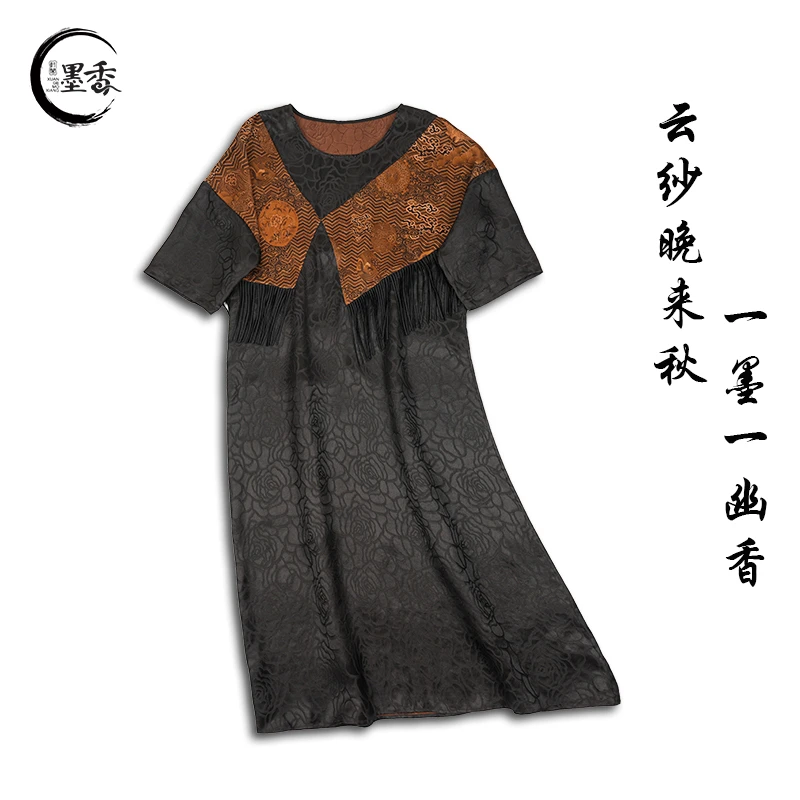 XuanGeMoXiang/轩阁墨香【柳絮】新中式国风 香云纱连衣裙 MX661396