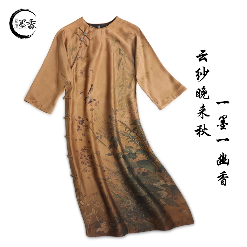 【草长莺飞】气质复古国风 高定连衣裙 MX88492中式