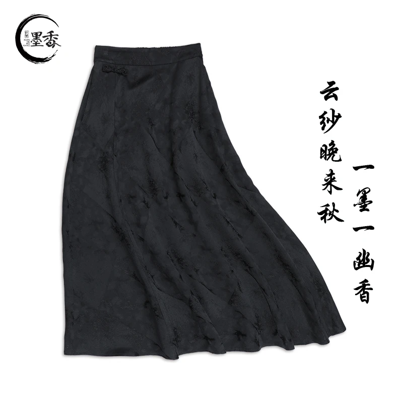 XuanGeMoXiang/轩阁墨香复古百搭时尚民族 半裙 MX33342