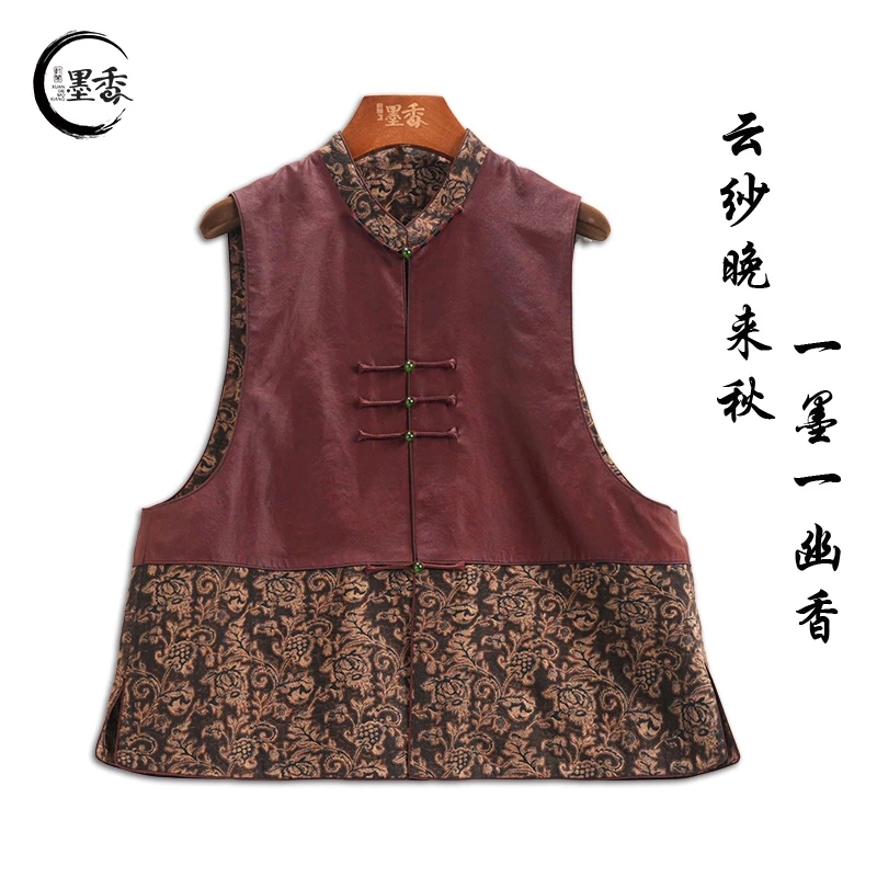 XuanGeMoXiang/轩阁墨香新中式国风民族 高定双面马夹 MX77027