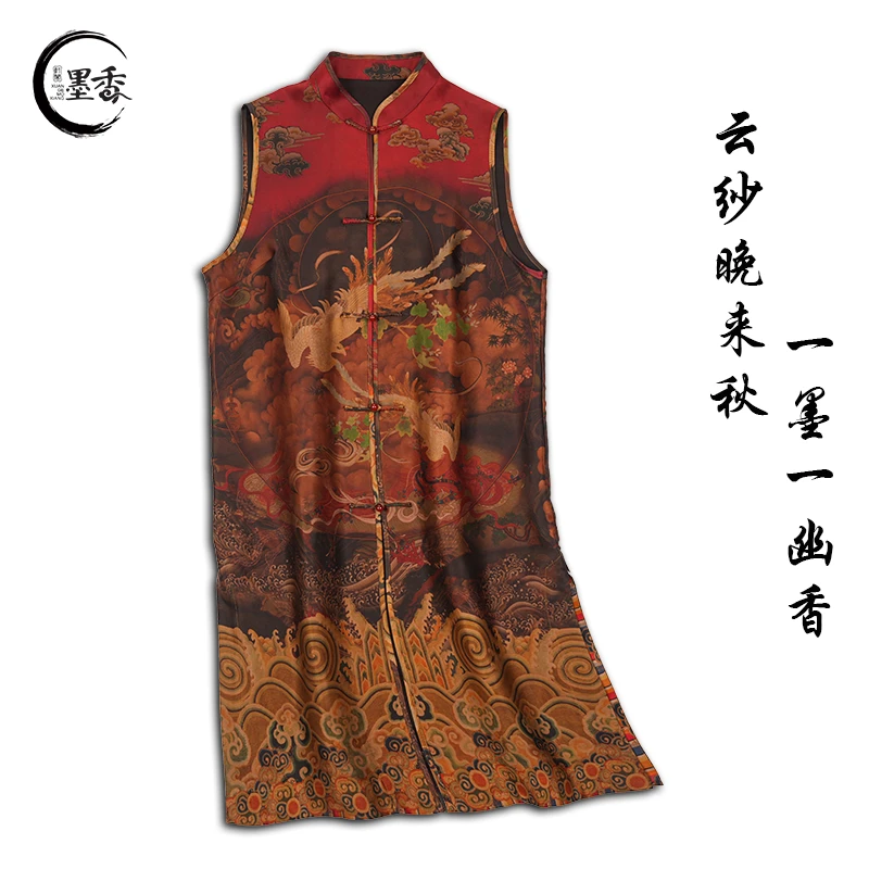 XuanGeMoXiang/轩阁墨香【瑞羽】中式国风民族 香云纱马夹 MX661388