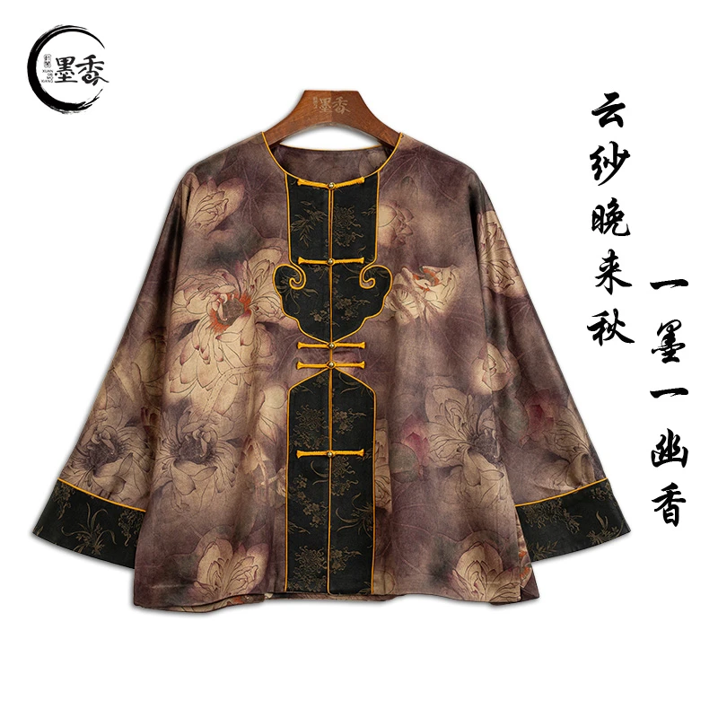 XuanGeMoXiang/轩阁墨香设计师中式复古宽松 太太服 MX88786