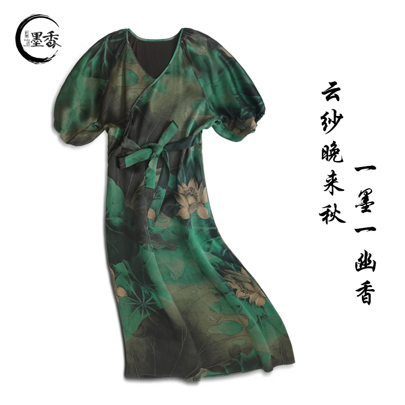 【秋荷】 高定连衣裙 MX88512优雅时尚ins