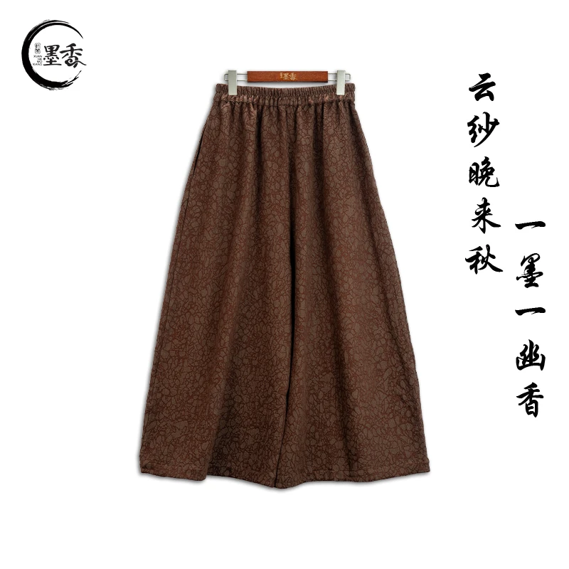 XuanGeMoXiang/轩阁墨香 新中式国风民族复古百搭裤子 MX33580