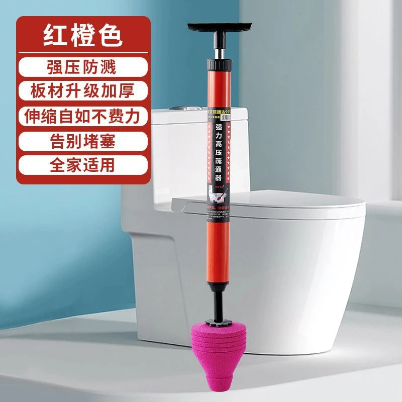 一炮通马桶疏通器家用卫生间通下水道捅厕所厨房地漏管道堵塞工具