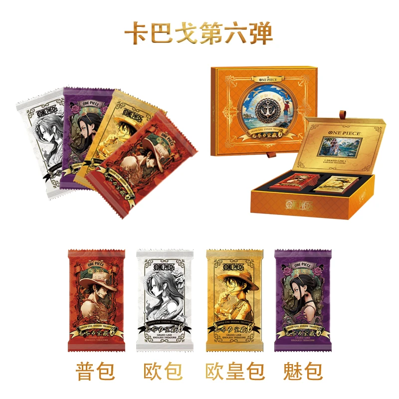 【炒盒】探索媚包-卡巴戈-《航海王第6弹》-系列收藏卡