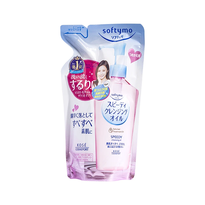 日本大赏 kose高丝卸妆油替换装温和高保湿脸部深层清洁眼唇200ml