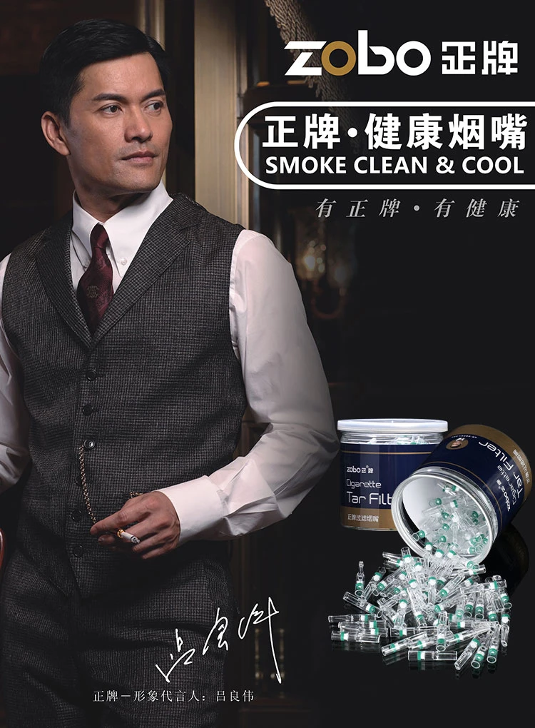 Zobo/正牌（细支专用单芯）6微孔专利升级款过滤烟嘴423/XY过滤器