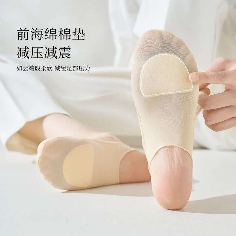 超薄冰丝船袜女浅口网袜镂空吊带船袜宽带不勒脚隐形袜半掌防滑袜